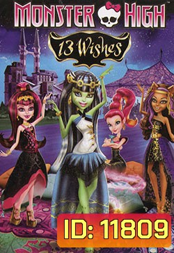 Monster High 13 Wishes มอนสเตอร์ ไฮ 13 เวทมนตร์อลเวง