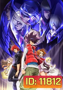 Phi Brain ไฟเบรน ไขปริศนาเกมเทวะ Vol 1-3