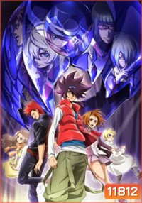 Phi Brain ไฟเบรน ไขปริศนาเกมเทวะ Vol 1-3