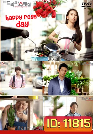 ซีรี่ย์เกาหลี Happy Rose Day
