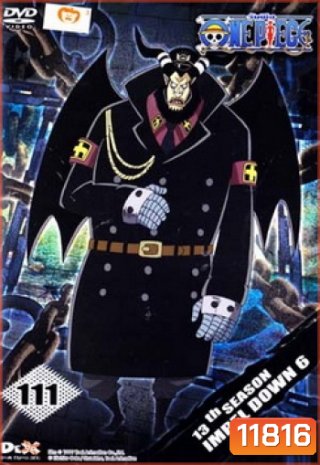 One Piece: 13th Season Impel Down 6 (111) วันพีช ปี 13 แผ่นที่ 111