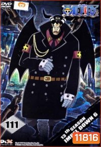 One Piece: 13th Season Impel Down 6 (111) วันพีช ปี 13 แผ่นที่ 111