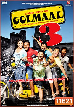 วุ่นนักรักต่างขั้ว Golmaal 3