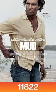 Mud คนคลั่งบาป