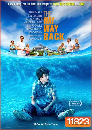 The Way Way Back เดอะ เวย์ เวย์ แบ็ค