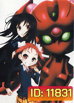Accel World แอคเซลล์ เวิลด์ Vol.4
