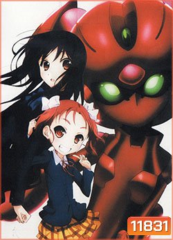 Accel World แอคเซลล์ เวิลด์ Vol.4