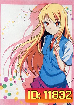 The Pet Girl of Sakurasou ซากุระโซว หอพักสร้างฝัน 1