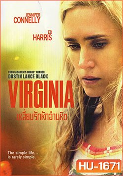 What's Wrong With Virginia-เหลี่ยมรักหักอำมหิต