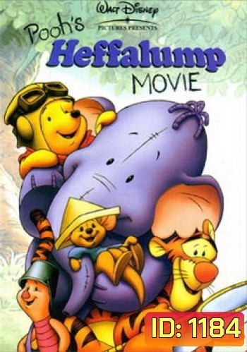 Pooh Heffalump เพื่อนใหม่ของพูห์