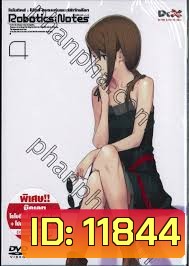 Robotics Notes 4 โรโบติคส์ : โน้ตส์ ชมรมหุ่นยนต์พิทักษ์โลก Vol.04