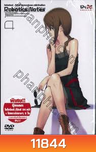 Robotics Notes 4 โรโบติคส์ : โน้ตส์ ชมรมหุ่นยนต์พิทักษ์โลก Vol.04