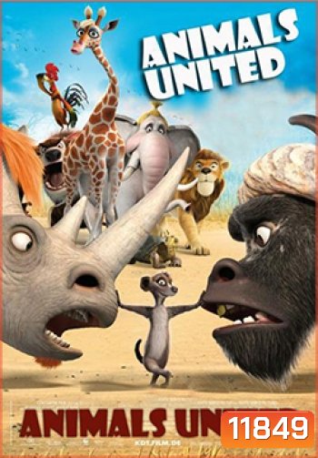 Animals United แก๊งสัตว์ป่า ซ่าส์ป่วนคน