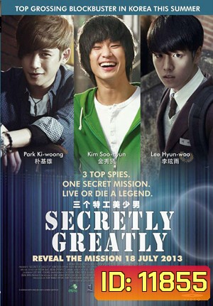 Secretly Greatly