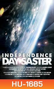 Independence Daysaster-สงครามจักรกลถล่มโลก (MASTER)
