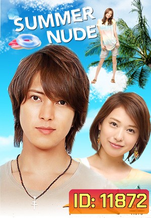 Summer Nude
