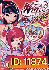 Winx Club Believix Vol. 6 วิงซ์คลับ เดอะซีรีส์ 4 : Believix Vol. 6