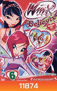Winx Club Believix Vol. 6 วิงซ์คลับ เดอะซีรีส์ 4 : Believix Vol. 6