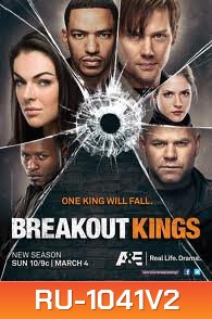 Breakout Kings Season 2