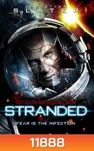 Stranded มิตินรกสยองจักรวาล