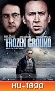 The Frozen Ground พลิกแผ่นดินล่าอำมหิต