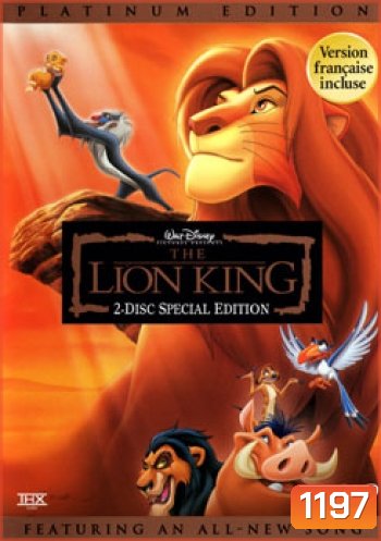 The Lion King เดอะ ไลอ้อน คิง