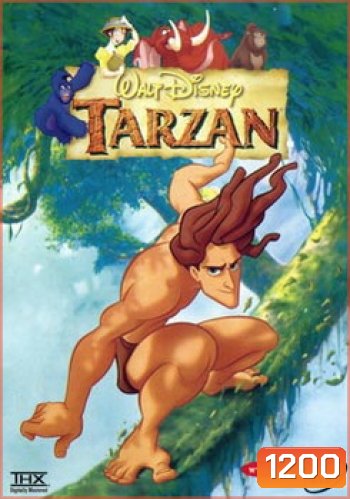 TARZAN ทาร์ซาน