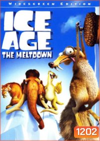 ICE AGE ไอซ์เอจ เจาะยุคน้ำแข็งมหัศจรรย์