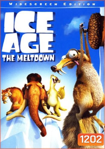 ICE AGE ไอซ์เอจ เจาะยุคน้ำแข็งมหัศจรรย์