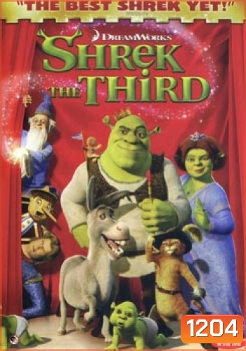 SHREK THE THIRD (2007) เชร็ค 3