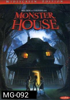 MONSTER HOUSE บ้านผีสิง 