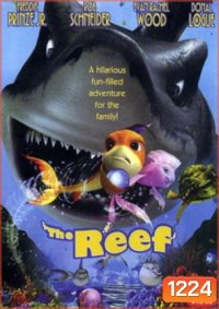 The Reef ปลาเล็กหัวใจทอร์นาโด