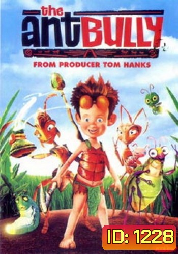 The Ant Bully (2006) เด็กแสบตะลุยอาณาจักรมด