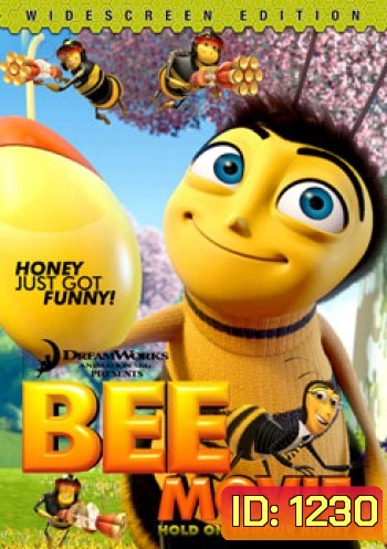BEE MOVIE บีมูฟวี่