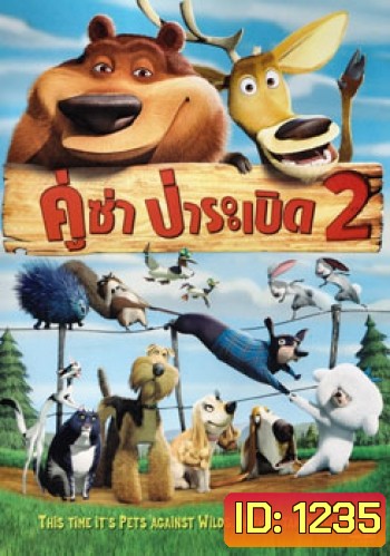 OPEN Season 2 (2008) คู่ซ่า ป่าระเบิด 2