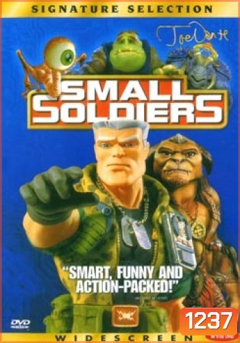 SMALL SOLDIERS ทหารจิ๋วไฮเทค