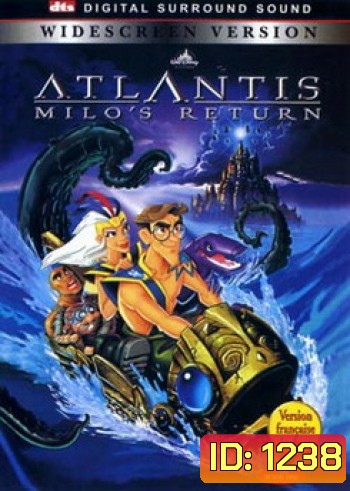 ATLANTIS RETURN แอตแลนติส 2 :ผจญภัยแดนอาถรรพ์