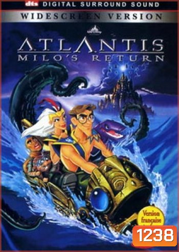 ATLANTIS RETURN แอตแลนติส 2 :ผจญภัยแดนอาถรรพ์