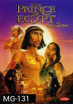 THE PRINCE OF EGYPT เดอะ พริ้นซ์ ออฟ อียิปต์ 