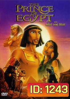 THE PRINCE OF EGYPT เดอะ พริ้นซ์ ออฟ อียิปต์