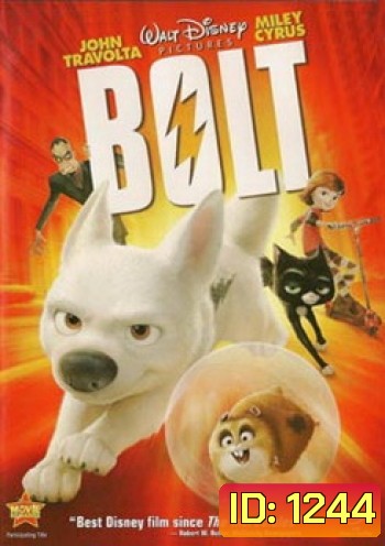 BOLT โบลท์ ซูเปอร์โฮ่ง ฮีโร่หัวใจเต็มร้อย