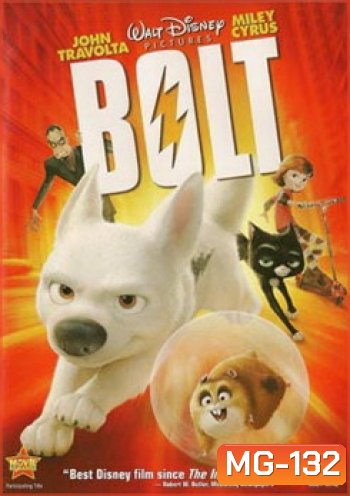 BOLT โบลท์ ซูเปอร์โฮ่ง ฮีโร่หัวใจเต็มร้อย
