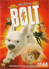 BOLT โบลท์ ซูเปอร์โฮ่ง ฮีโร่หัวใจเต็มร้อย