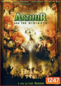 ARTHUR AND THE MINIMOYS อาเธอร์ ทูตจิ๋วเจาะขุมทรัพย์มหัศจรรย์