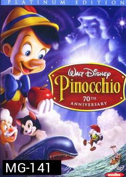 Pinocchio: 70th Anniversary Edition พินอคคิโอ 