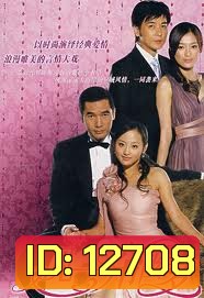 มนต์รักในม่านเมฆ