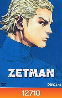Zetman Disc 4-6
