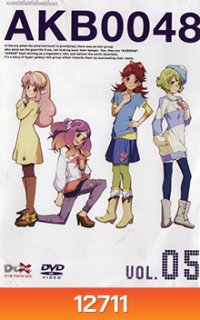 อนิเมะ AKB0048 V.5