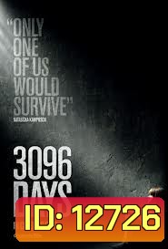 3096 Days (2013) ขังลืม 3096 วัน