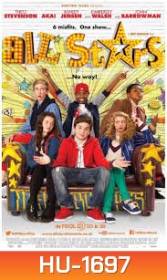 Street Dance All Stars เต้นๆ โยกๆ ให้โลกทะลุ 3 ระเบิดฟอร์มเทพ